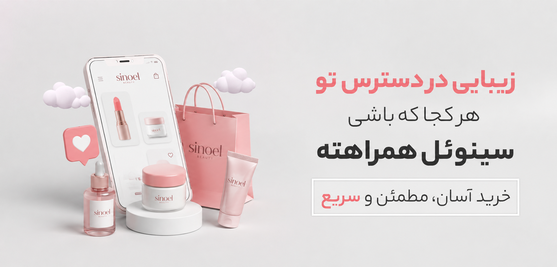 اسلاید شماره 2