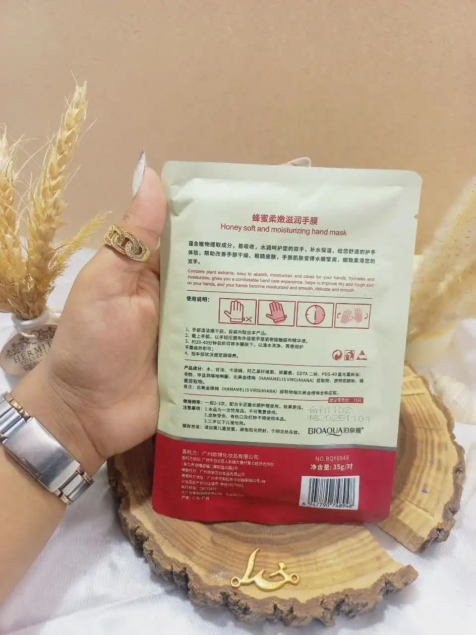 ماسک ورقه ای دست عسل بیوآکوا BIOAQUA کد BQY8948 |