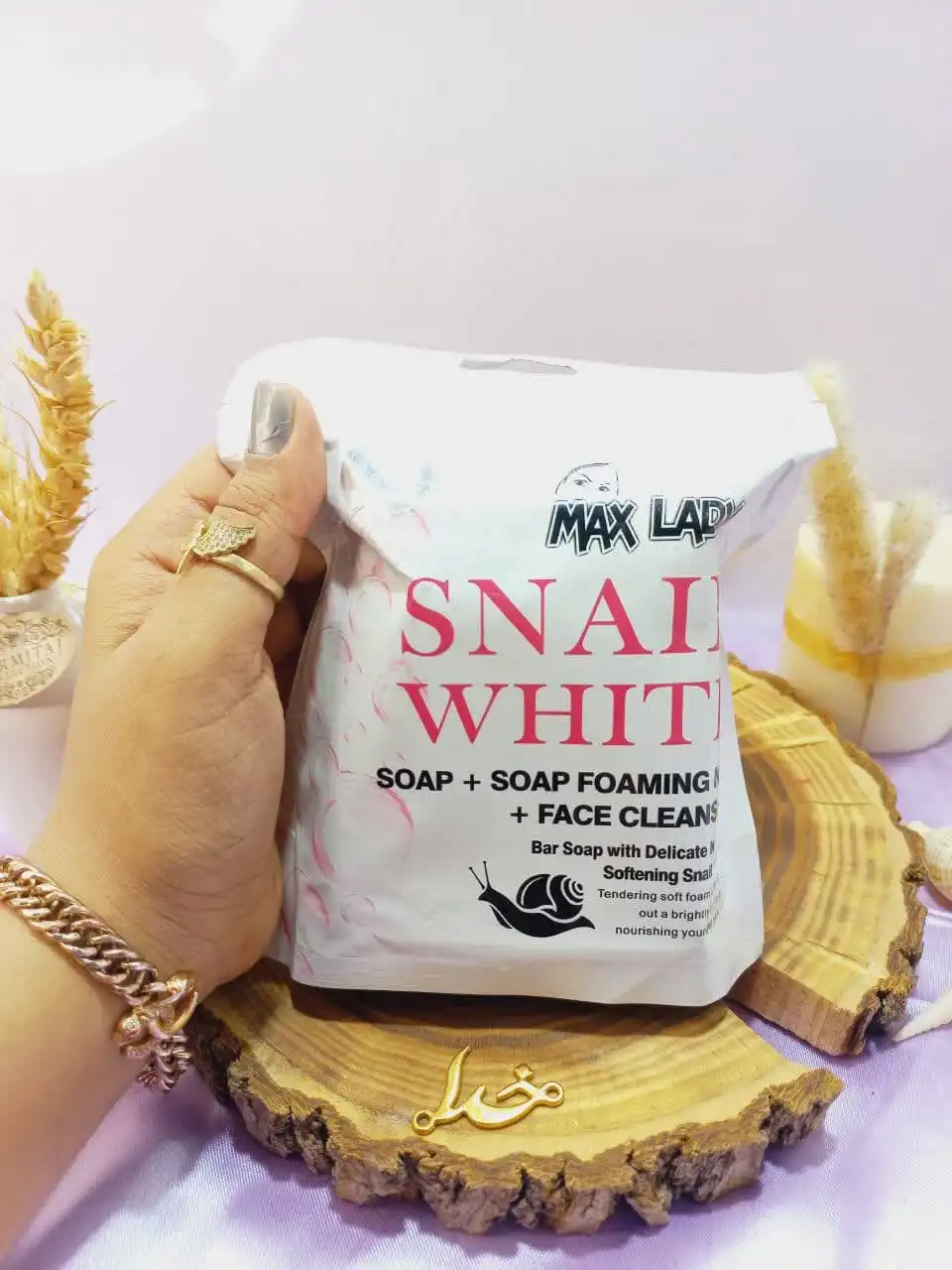 پک سه تایی صابون حلزون SNAIL و ژل شستشو و لیف مکس لیدی کد MX2321