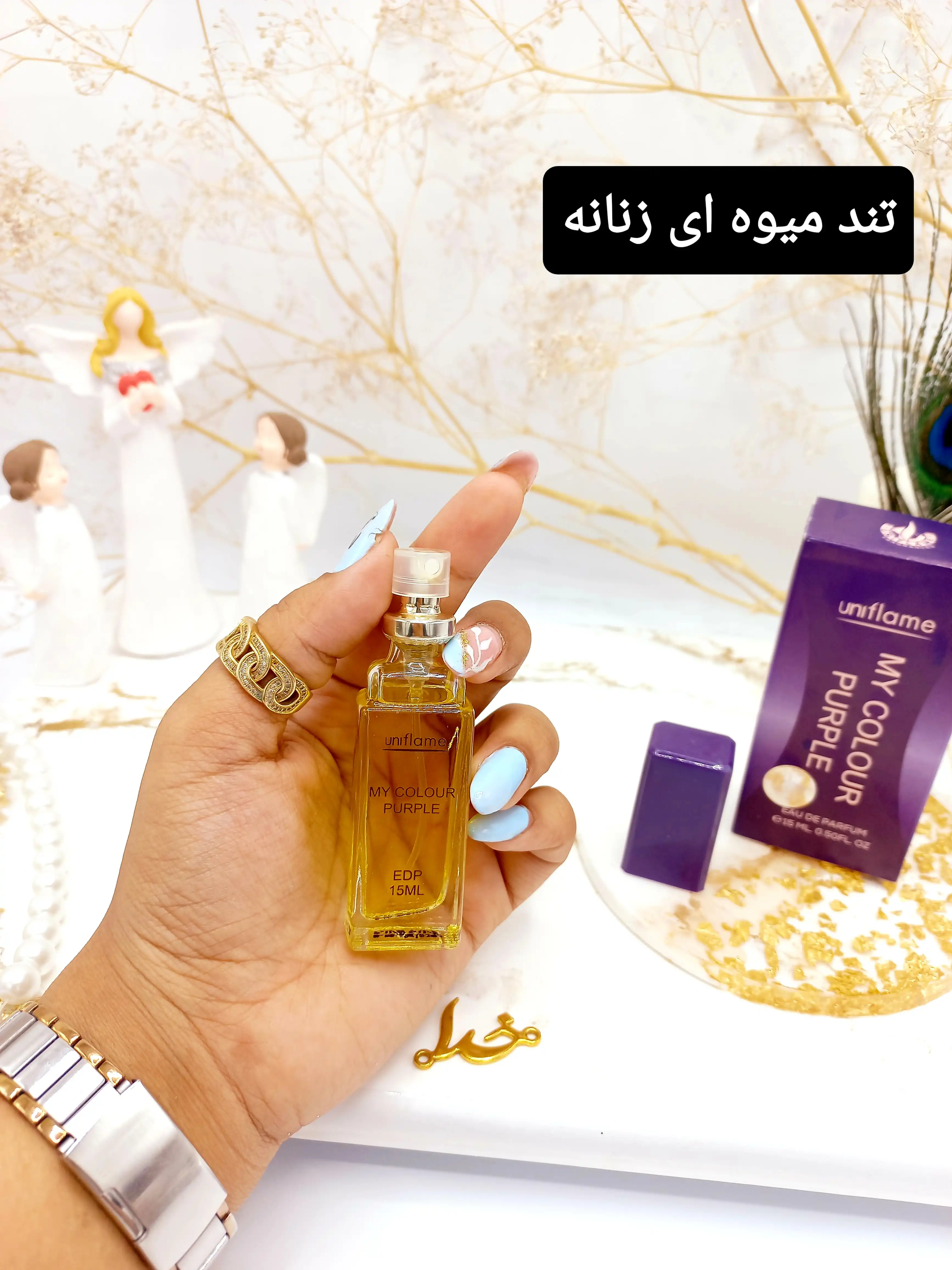 ادکلن زنانه کالر می پرپل MY COLOUR PURPLE برند Uniflame حجم 15 میل