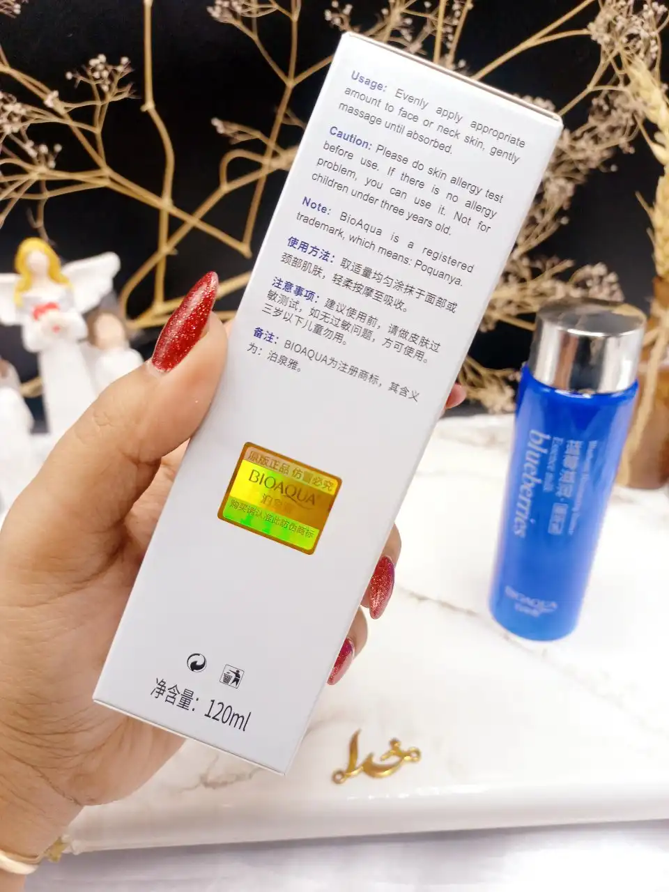 شیر پاک کن و مرطوب کننده صورت بلوبری بیوآکوا BIOAQUA کد BQY2782