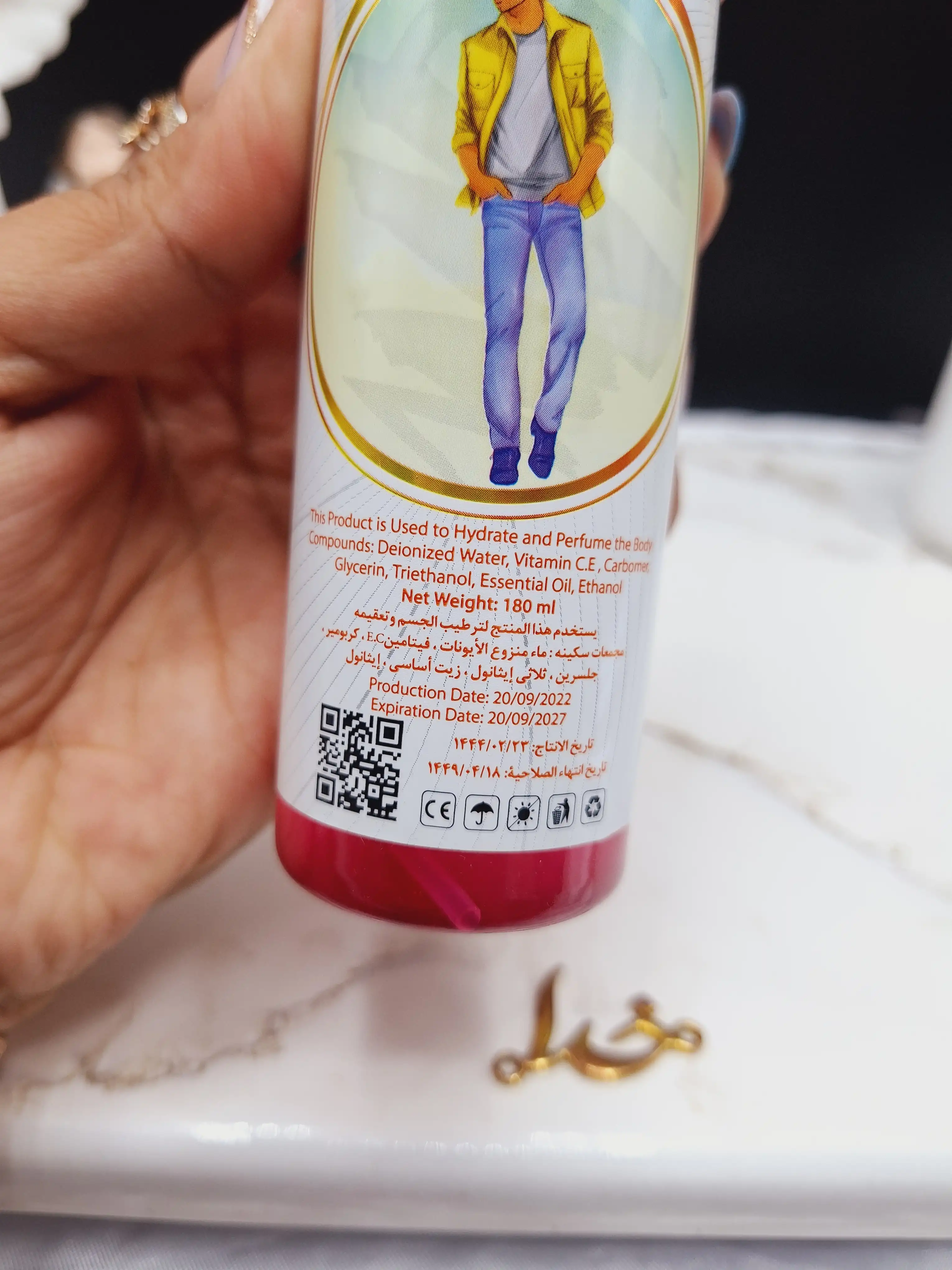 بادی اسپلش خوشبوو مردانه ایپک ipek (قرمز) طرح دوم