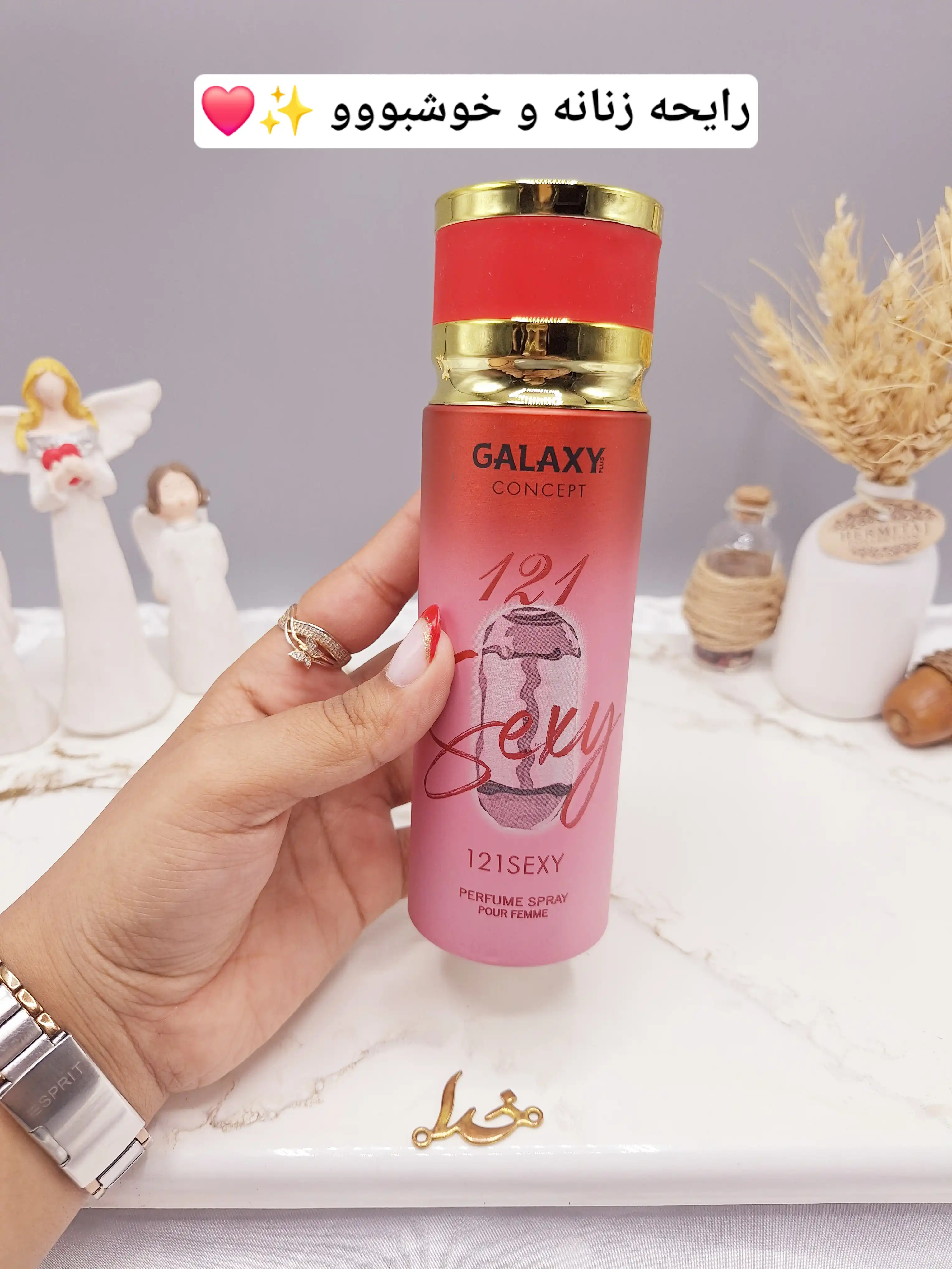 اسپری خوشبو کننده زنانه گلکسی galaxy مدل 121SEXY کد 8053