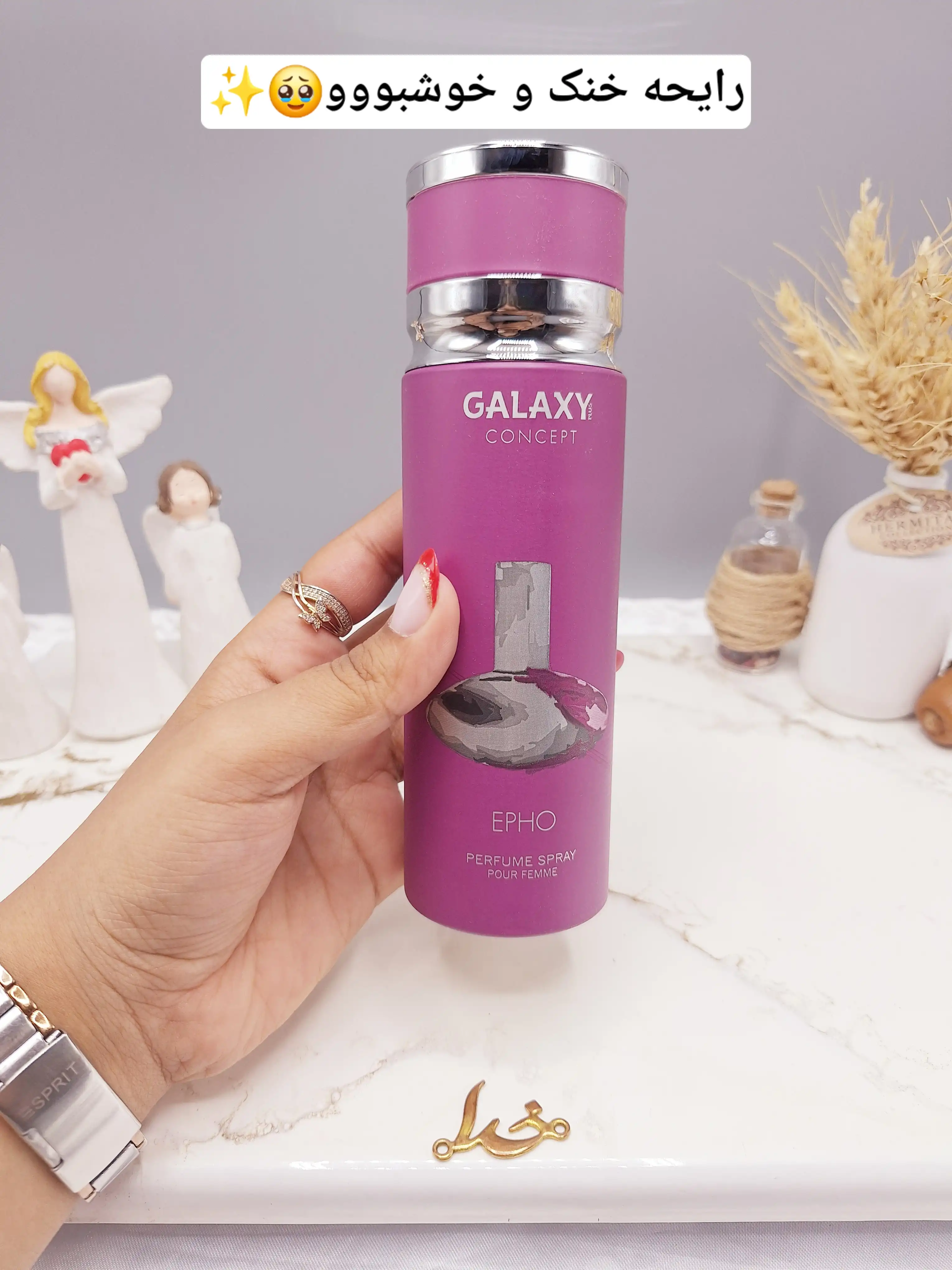 اسپری خوشبو کننده زنانه  EPHO برند گلکسی GALAXY کد 8054