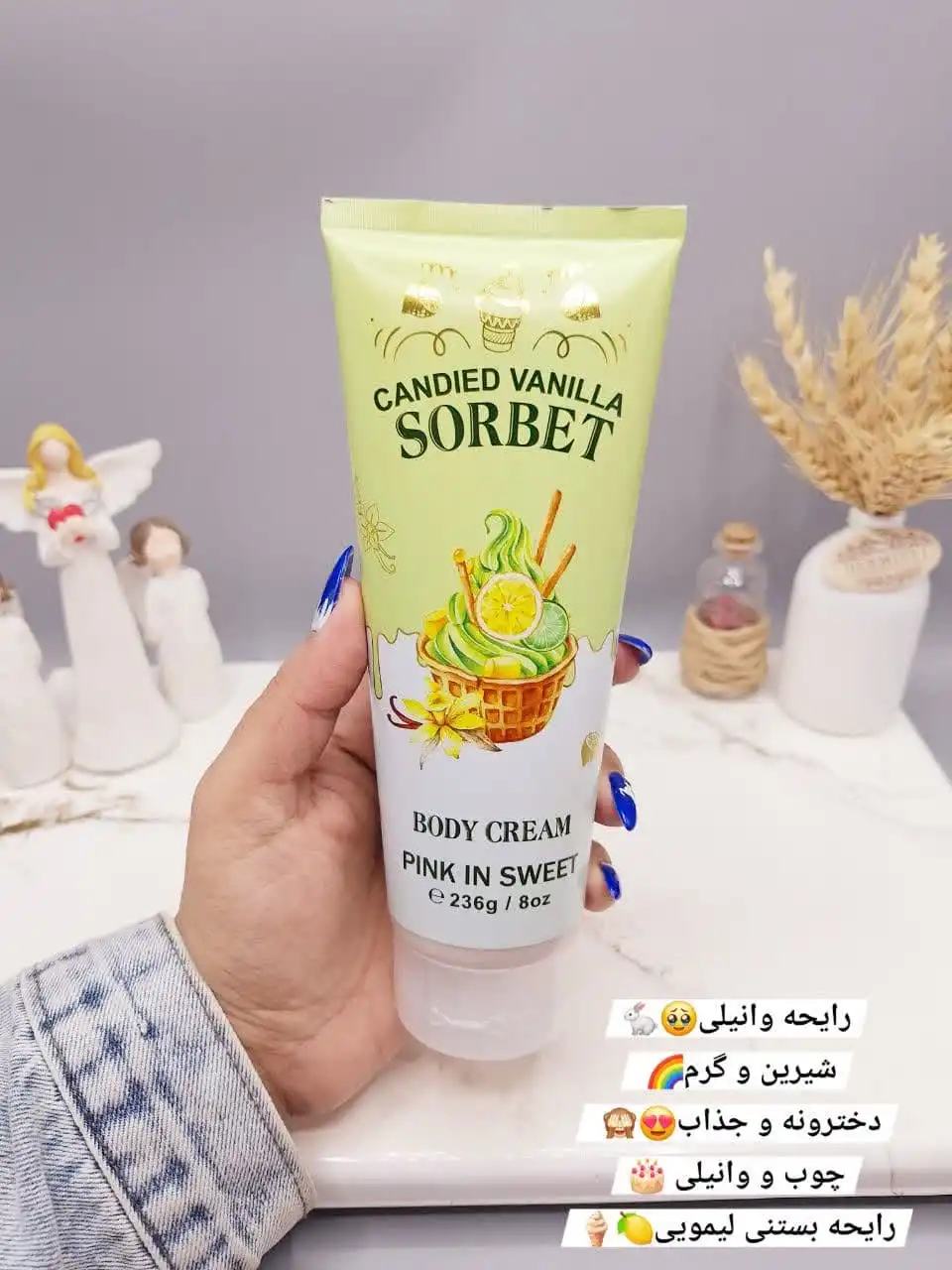 لوسیون عطری فوق العاده خوشبو و آبرسان برند PINK IN SWEET حجم 236 گرم مدل CANDIED VANILLA SORBET کد 5227