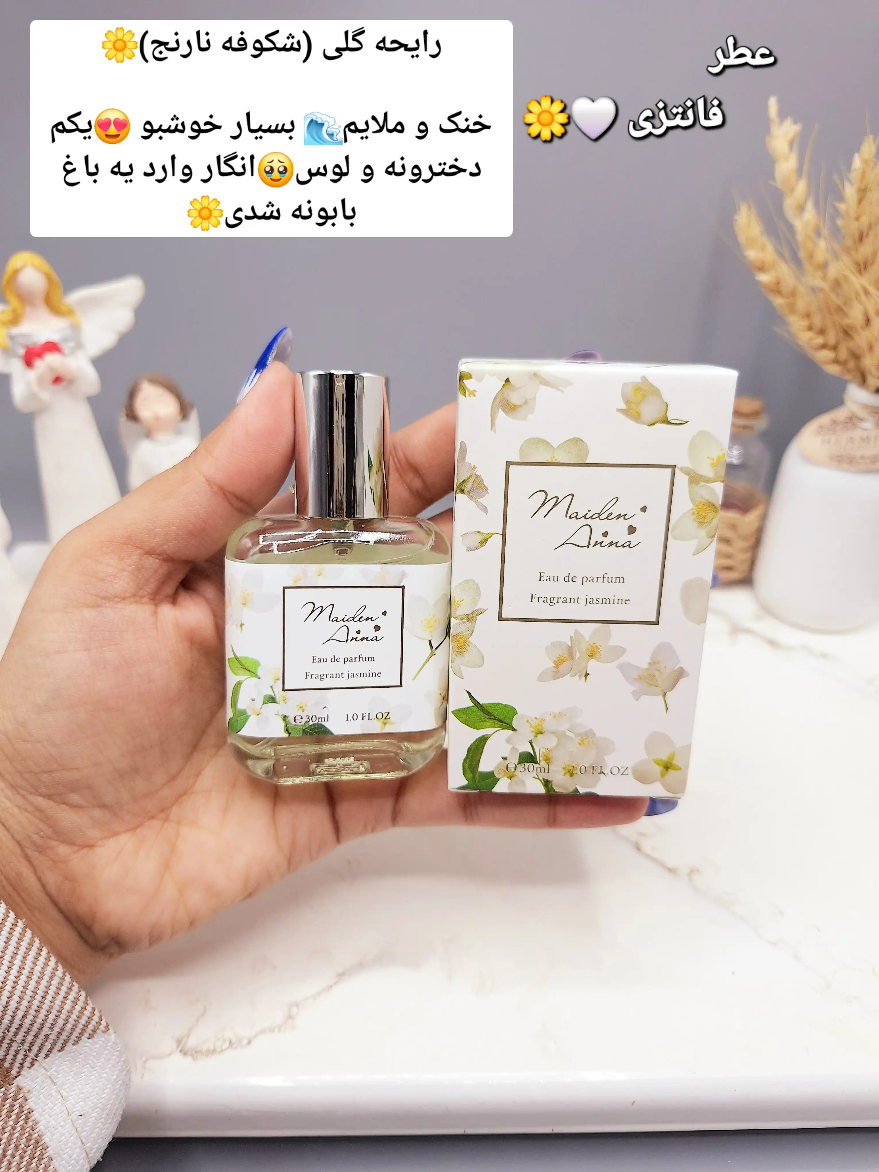 عطر مینی فانتزی دخترانه 30میل مدل شکوفه یاس ساخت چین کد YT-5297-2