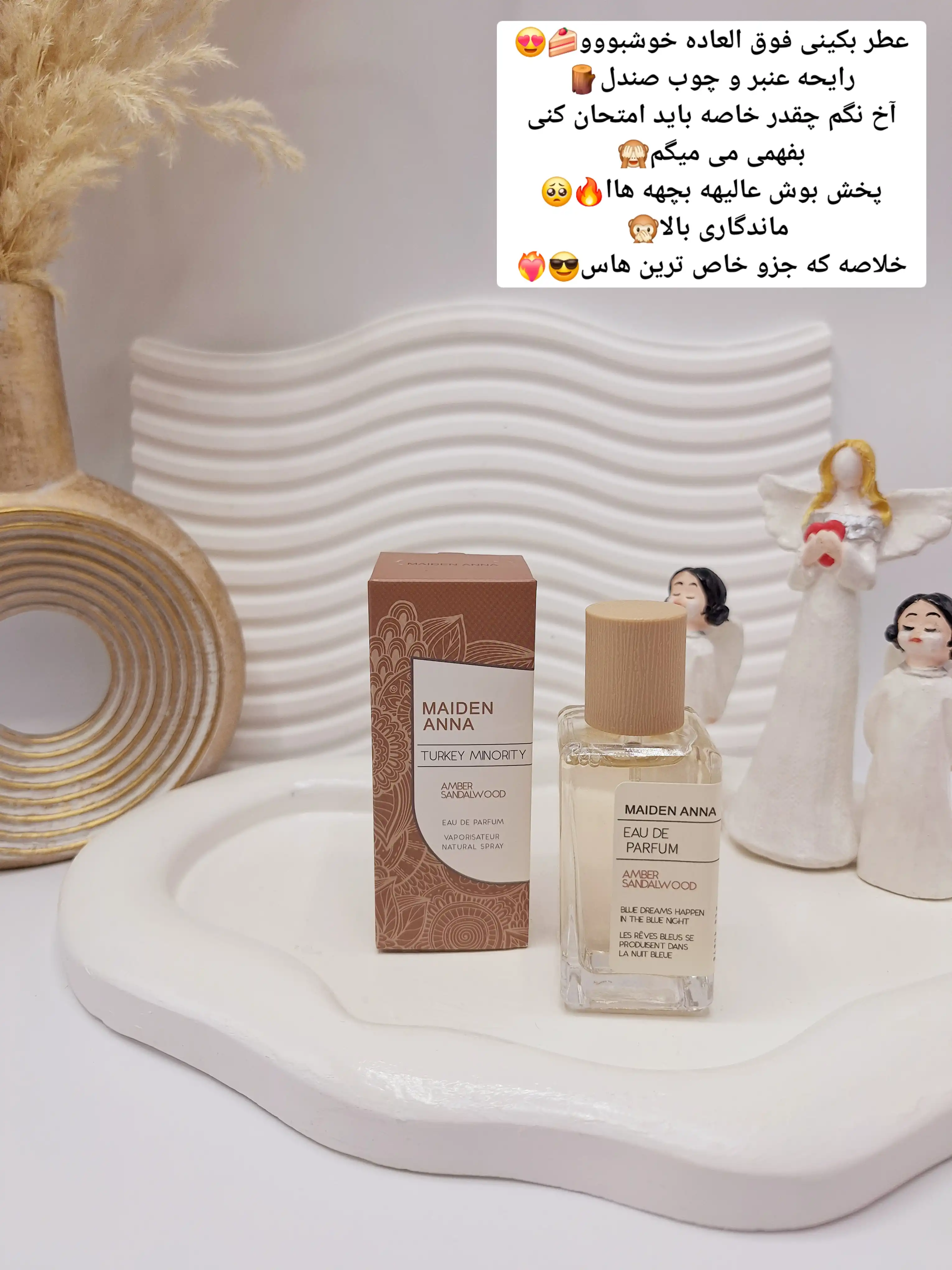 عطر بیکینی رایحه چوب صندل (SNDALWOOD) حجم 50 میل فوق العاده خوشبو با ماندگاری بالا ساخت ترکیه