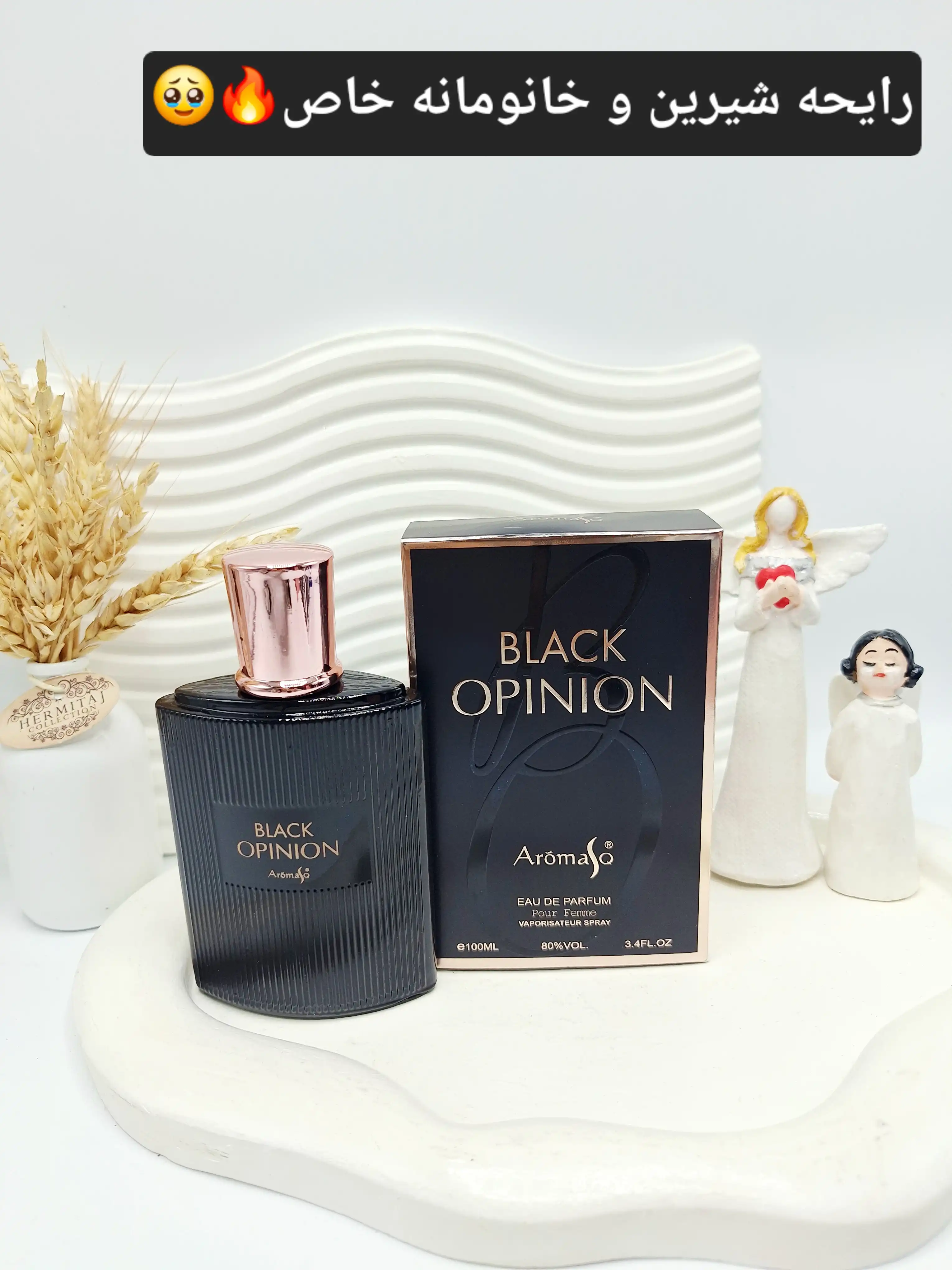 ادکلن BLACK OPINION حجم 100 میل ساخت امارات کد 3372