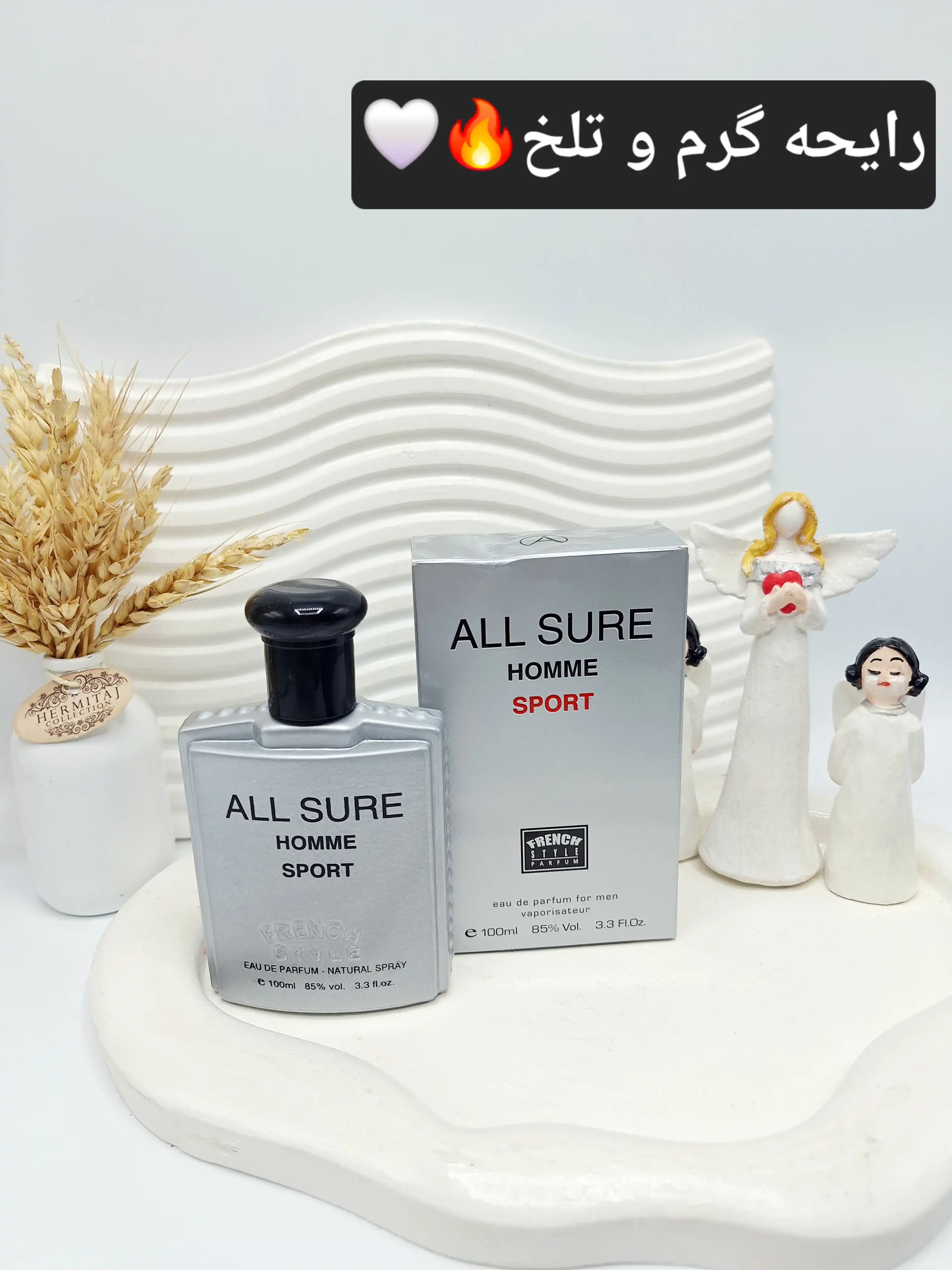 ادکلن ALL SURE HOMME SPORT حجم 100 میل ساخت امارات کد 2693