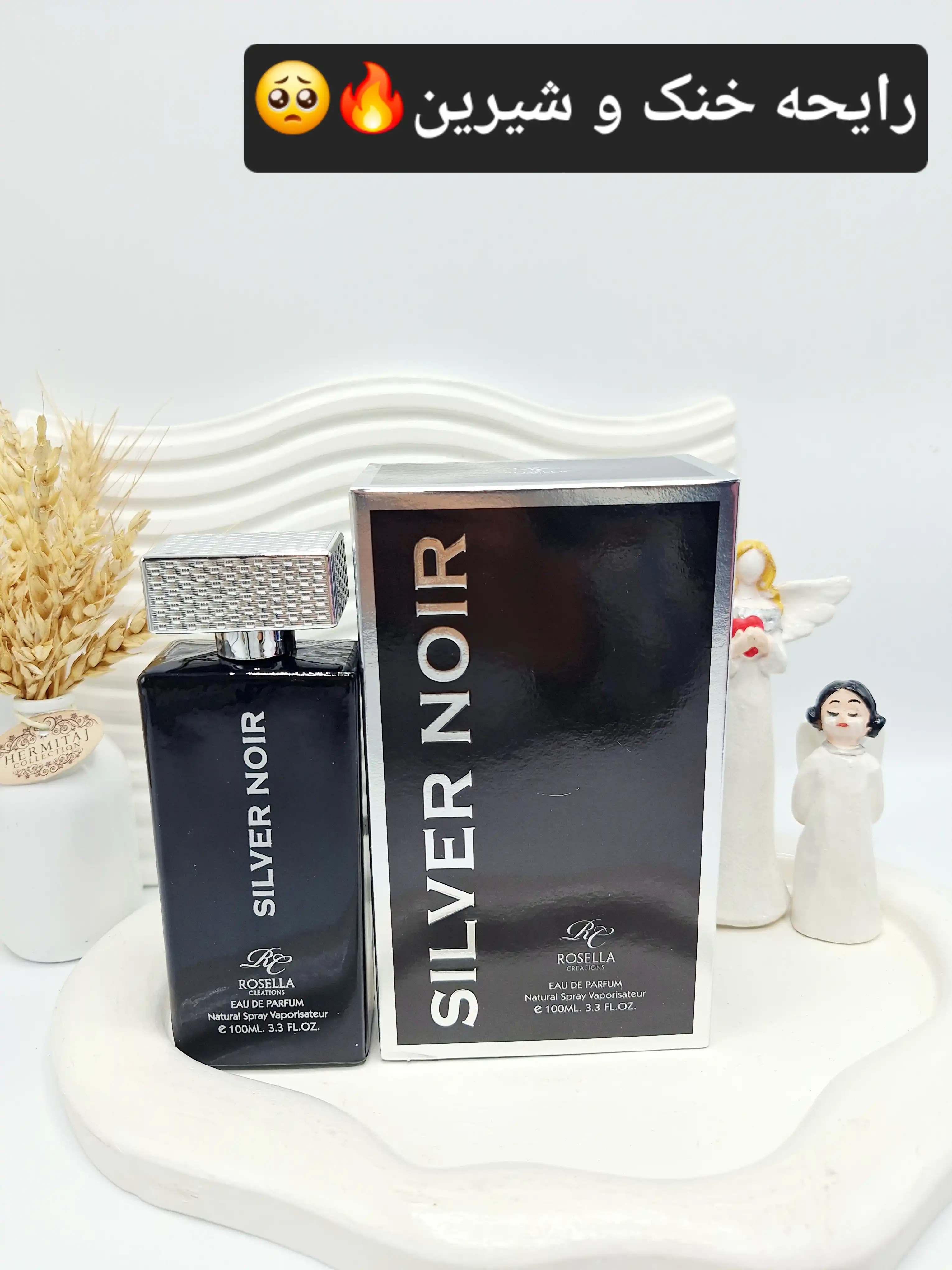 ادکلن مردانه SILVER NOIR حجم 100 میل ساخت امارات کد 3708
