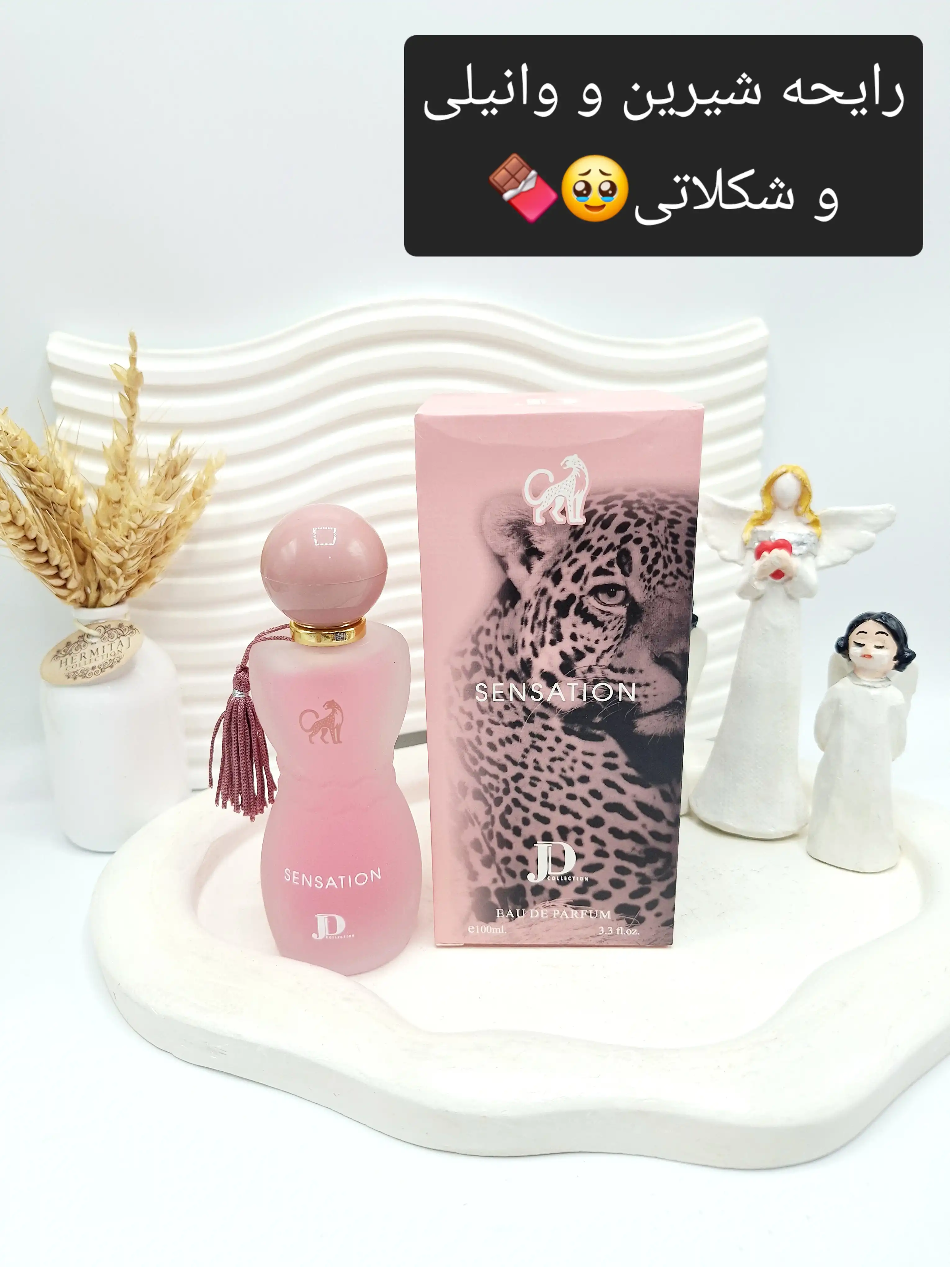ادکلن زنانه پلنگی SENSATION کد 7039