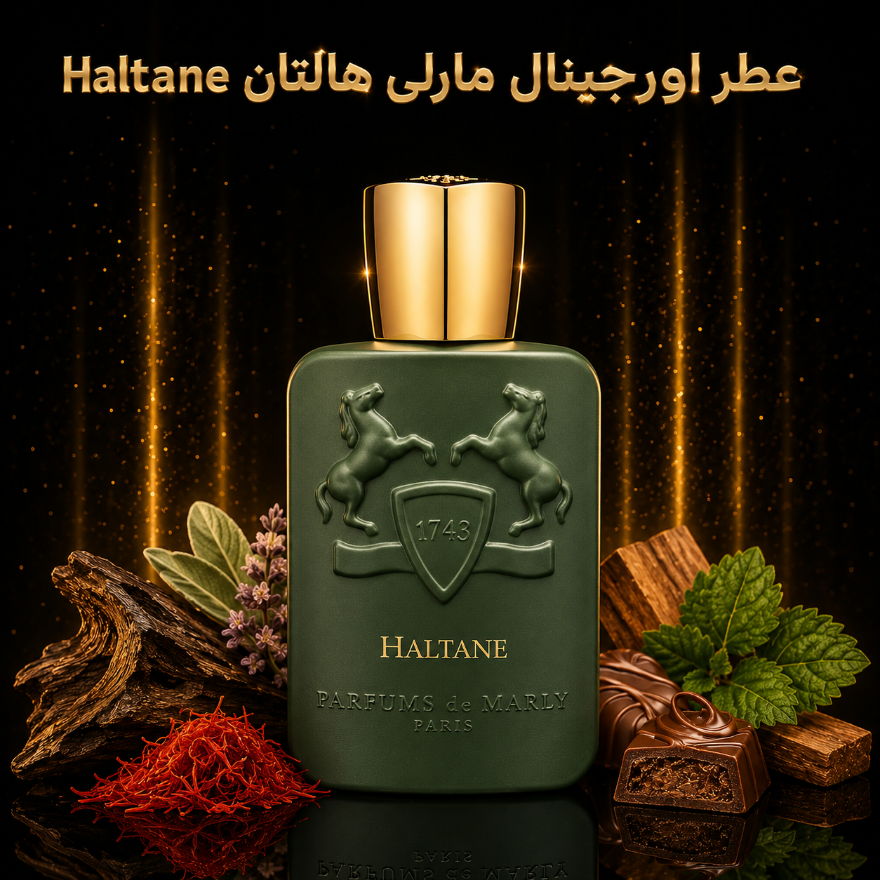عطر اورجینال مارلی هالتان Parfums de Marly Haltane